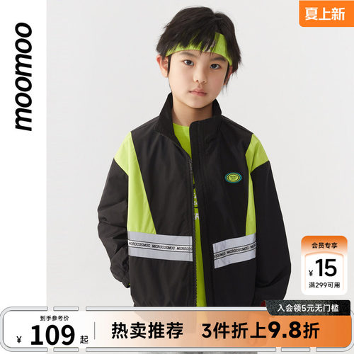 moomoo童装男童拼色梭织外套撞色拼接户外运动宽松上衣