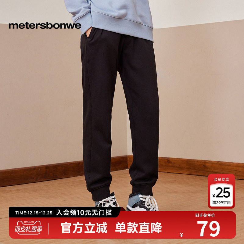 美特斯邦威男女款螺纹束脚刺绣简约休闲长裤秋冬新款加绒保暖下装
