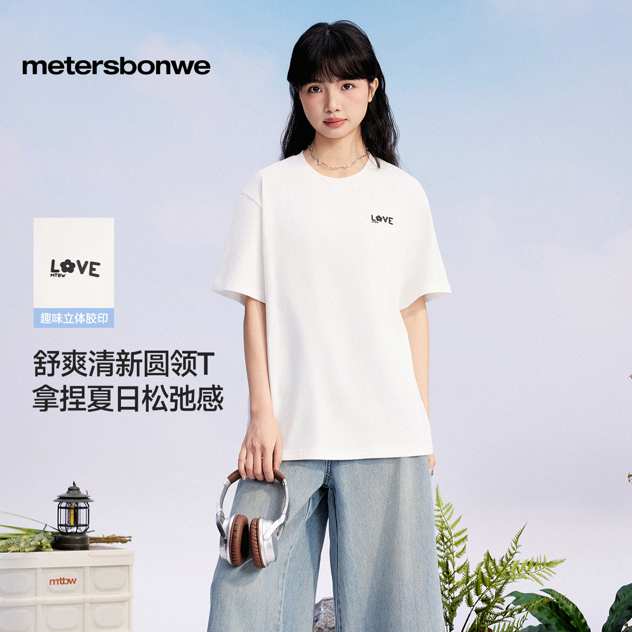 吸湿透气耐磨，趣味图案印花