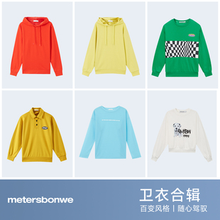 美特斯邦威時尚 寬松春春秋連帽上衣 男女同款 潮流衛(wèi)衣圓領套頭衫