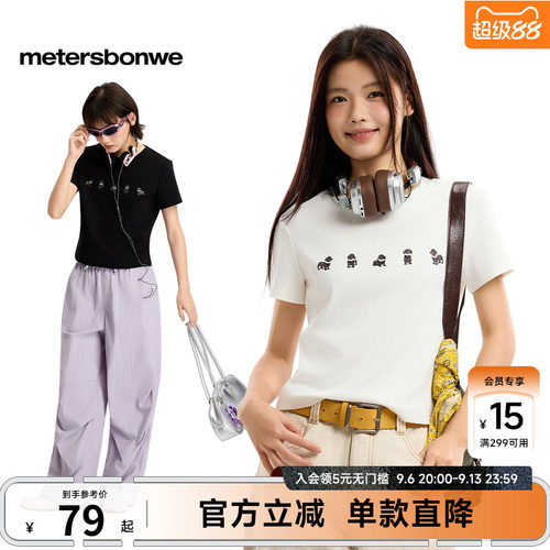 美特斯邦威女潮流合体短袖T恤