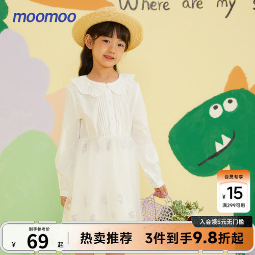moomoo童装女童甜美小翻领绣花