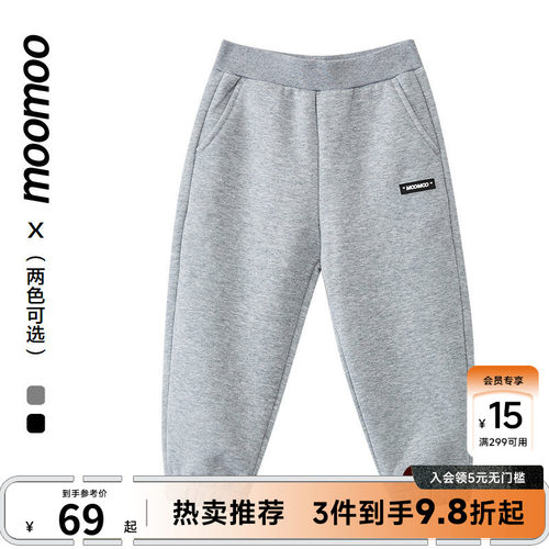 moomoo童装男童基础针织长裤摇粒绒保暖休闲百搭学院下