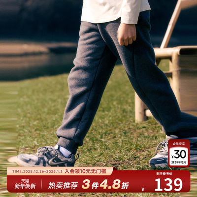 moomoo童装秋冬儿童拼接加绒针织长裤简洁百搭设计感休闲舒适卫裤