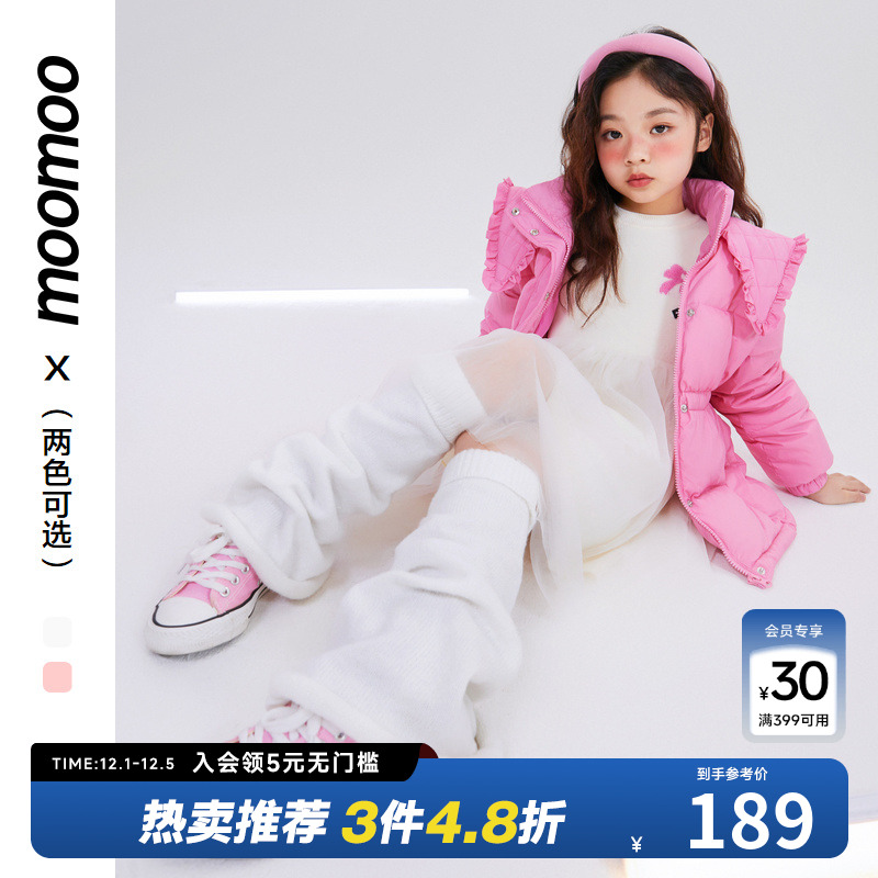moomoo童装女童翻领中长