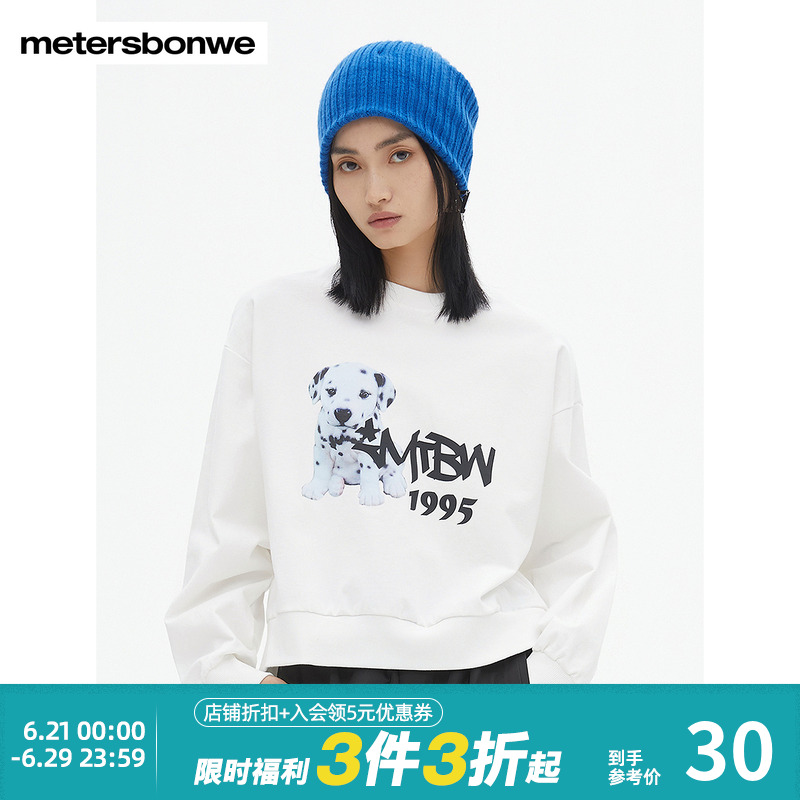 美特斯邦威卫衣女士春秋时尚可爱斑点狗印花圆领舒适宽松套头上衣