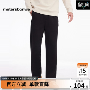 男裤 潮流高街宽松简约休闲抽绳裤 男26春夏新款 美特斯邦威直筒卫裤