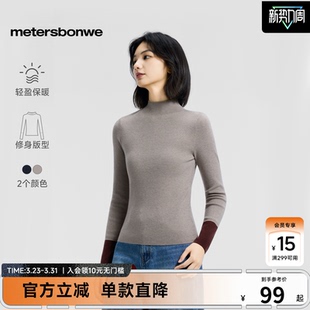 舒适上衣 美特斯邦威女新款 修身 半高领罗纹撞色打底毛衫 秋季