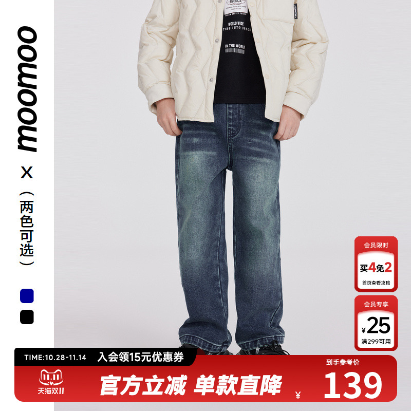 moomoo童装长裤加绒牛仔裤
