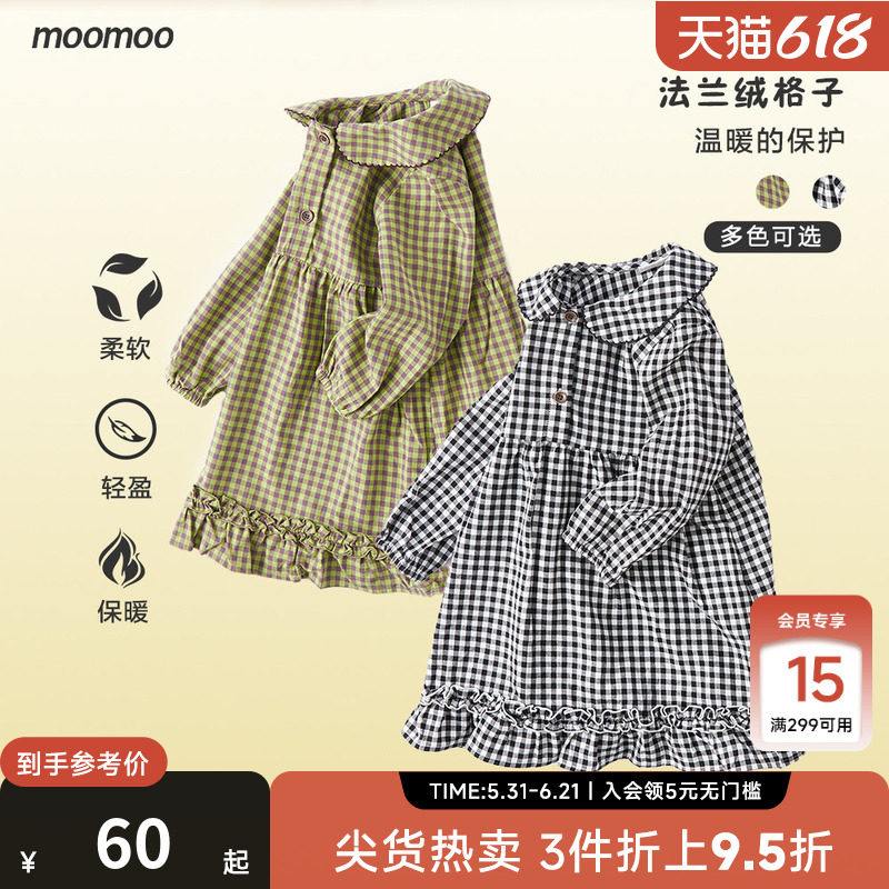 美特斯邦威童装女童格子连衣裙秋冬中童女孩亲肤甜美舒适裙子