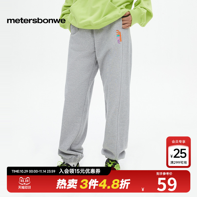 美特斯邦威宽松束脚休闲裤