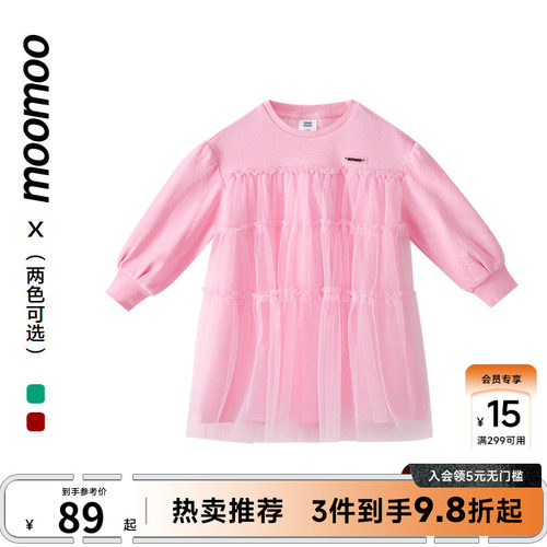 Moomoo/莫莫甜美女童连衣裙
