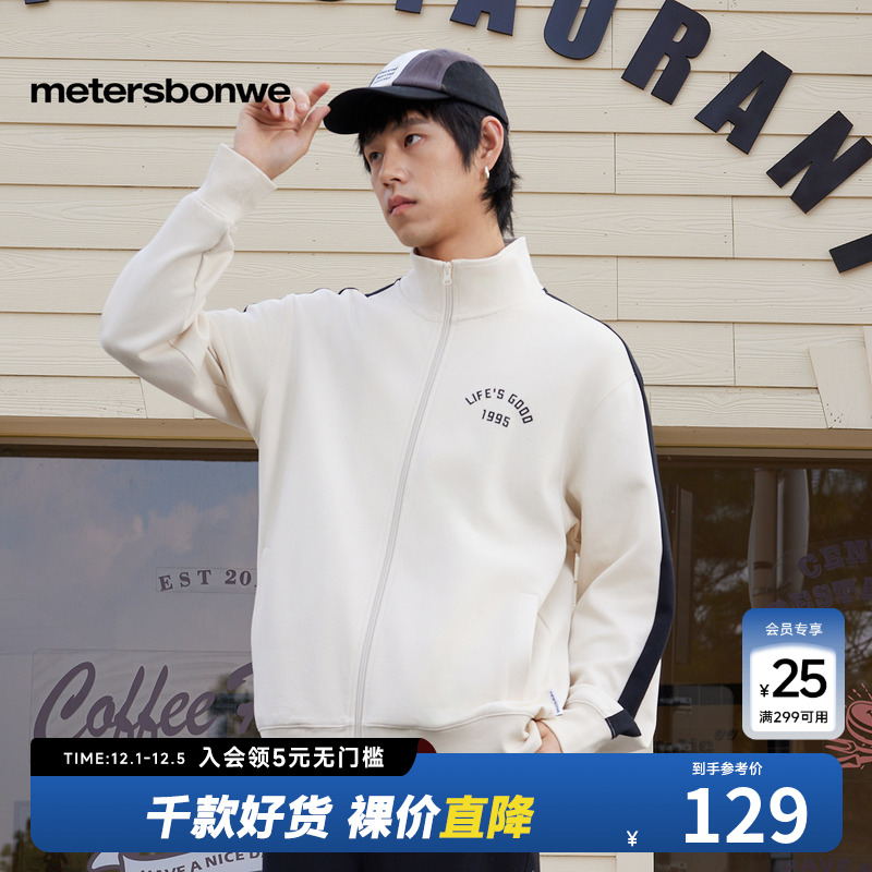 美特斯邦威男拼色印花立领开衫春季新款舒适时尚百搭拼接外套上衣