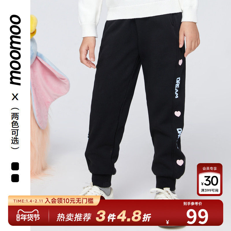 moomoo童装女童休闲裤秋冬高级超柔不倒绒面料保暖舒适休闲针织裤