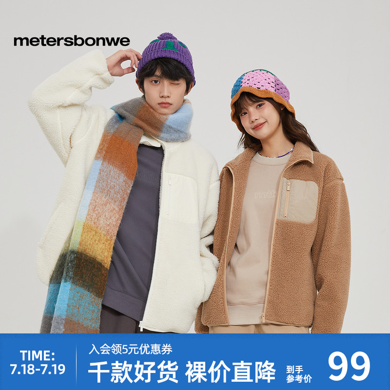 美特斯邦威棉衣男女秋冬后背镂空logo绣花前胸拼接仿羊羔绒外套