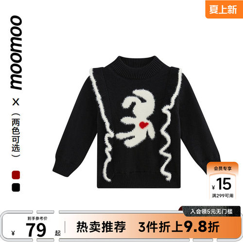 100%柔软棉纱线