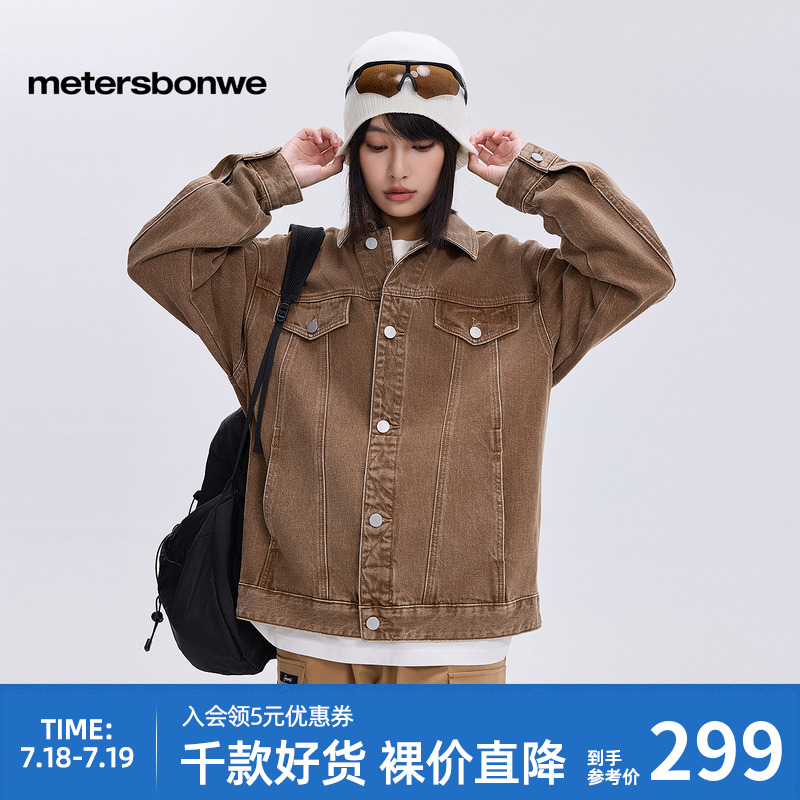 美特斯邦威外套24新款复古时尚
