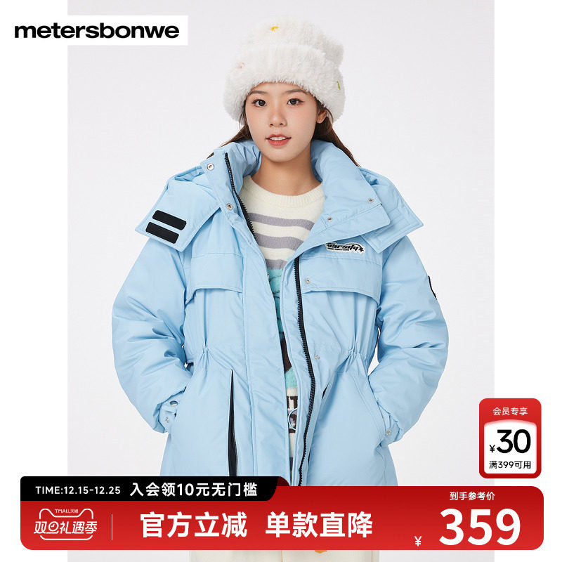 美特斯邦威极寒羽绒服女款秋冬季可爱糖果色工装连帽保暖时尚外套