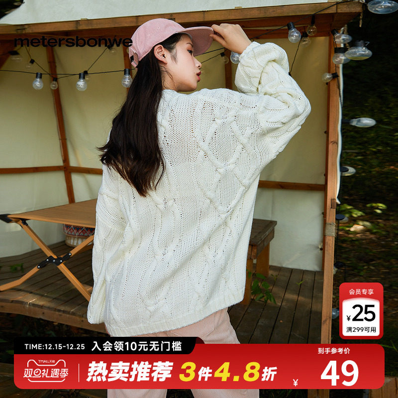 美特斯邦威毛衣女款秋冬高领宽松纯色宽松舒适百搭长袖套头毛衫