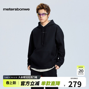 美特斯邦威卫衣男女同款冬季新款潮户外华夫格保暖上衣　　　