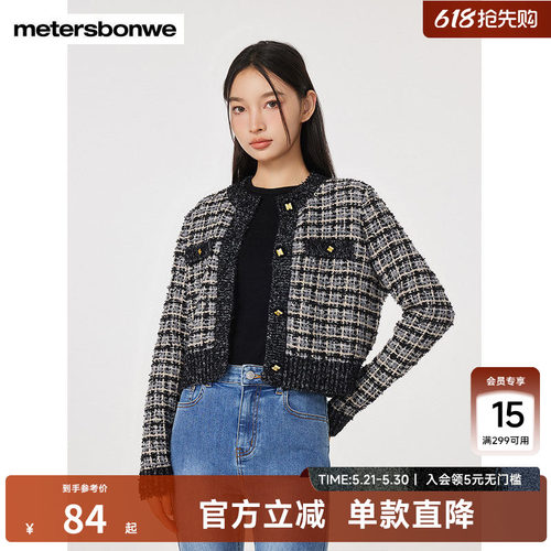 美特斯邦威国货针织上衣