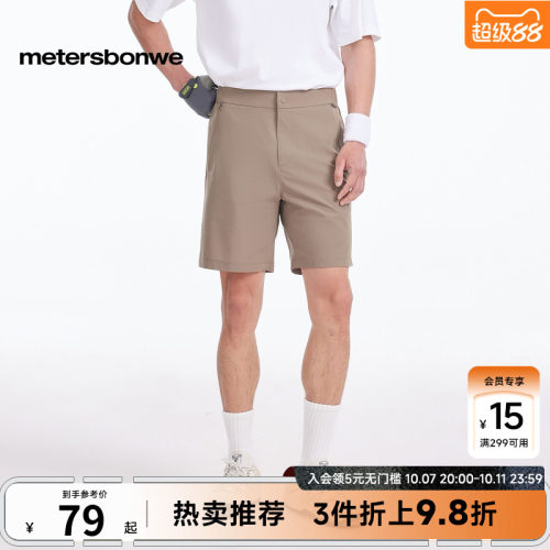 美特斯邦威男士机能舒适短裤