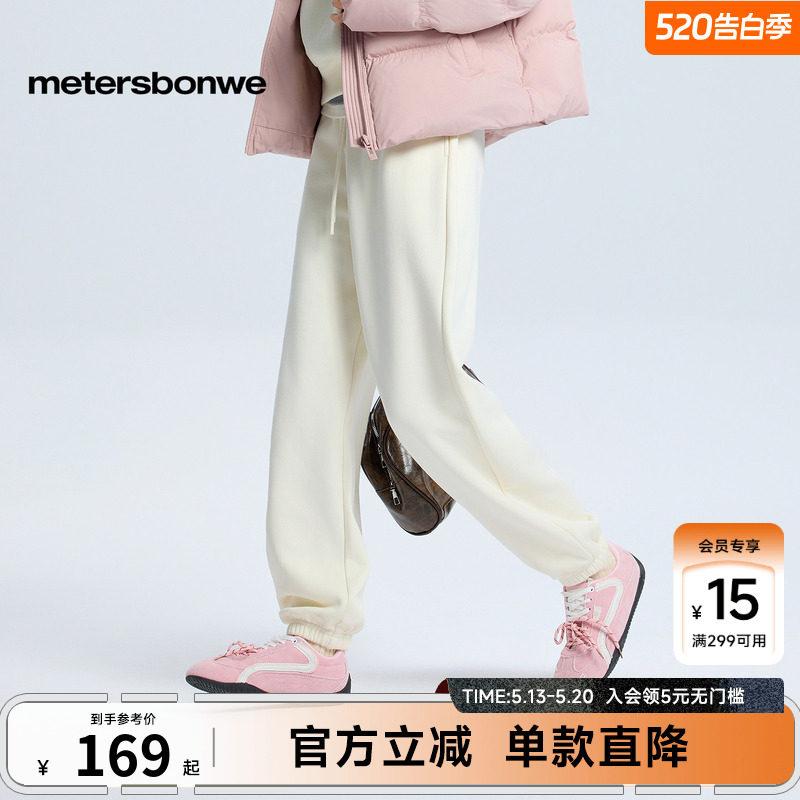 美特斯邦威休闲裤女2026春季新款时尚潮流高街复古舒适保暖束脚裤