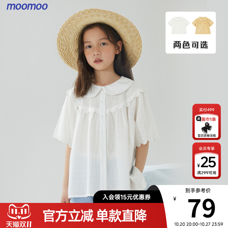 短袖衬衫童装美特斯邦威