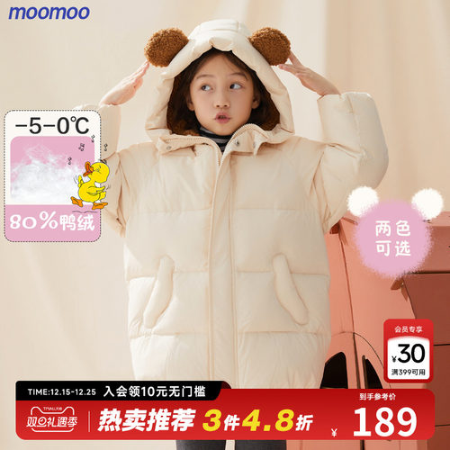 可爱造型 鸭绒填充