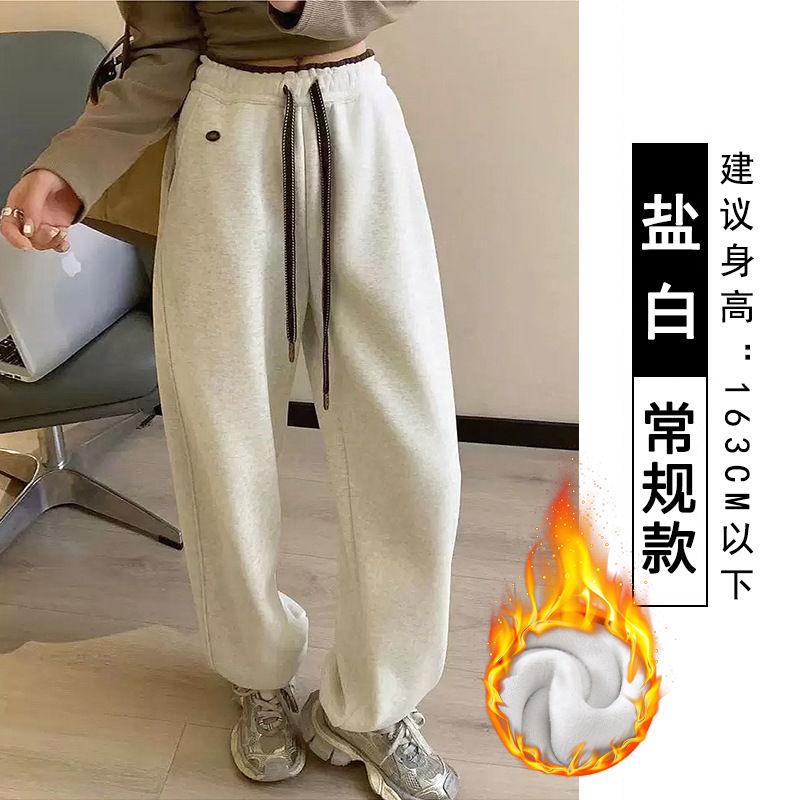 egg高腰宽松休闲秋冬运动裤