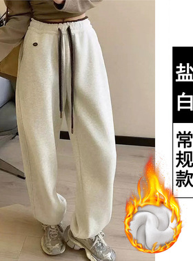 秋冬egg加绒运动裤女季2025新款高腰宽松休闲显瘦美式束脚卫裤子