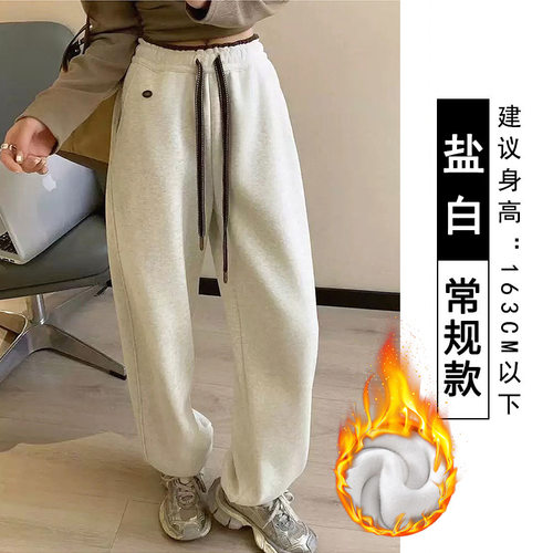 egg高腰宽松休闲秋冬运动裤