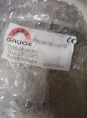 台湾华记压力表GF-ACFH1轴向pp隔膜压力表1kg15psi灰色