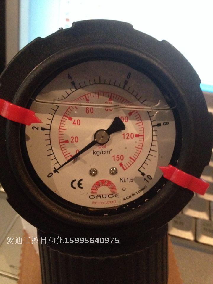 台湾华记原装正品包邮