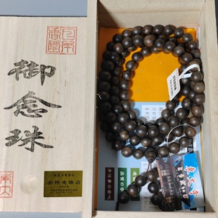 日本东大寺御念珠天然保真优质芽庄奇楠沉香手串老料108颗男女款