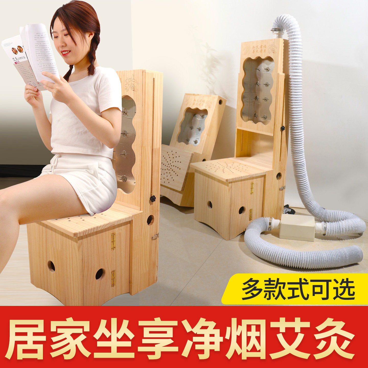 艾灸凳背部坐灸凳家用艾灸椅子坐灸仪座椅桶可折叠熏蒸仪臀部坐垫