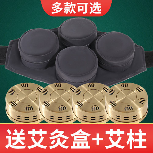 家庭式全身热敷艾灸盒
