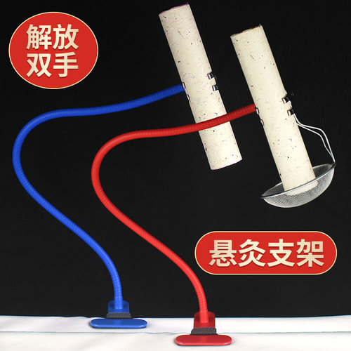 艾灸支架立式落地仪器雷火灸