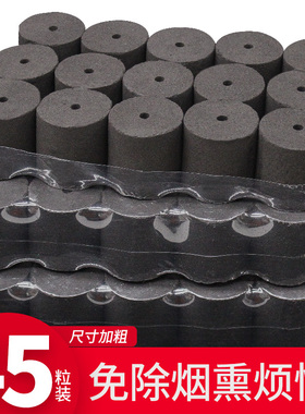 3cm加粗无艾柱正品烟碳化艾条黑色家用艾炙艾灸艾柱美容院艾灸条