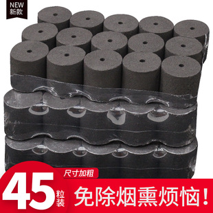 3cm加粗无艾柱正品 烟碳化艾条黑色家用艾炙艾灸艾柱美容院艾灸条