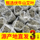 艾叶干艾草叶散装 泡脚包药包坐月子产后宫寒泡澡洗头宝宝儿童家用