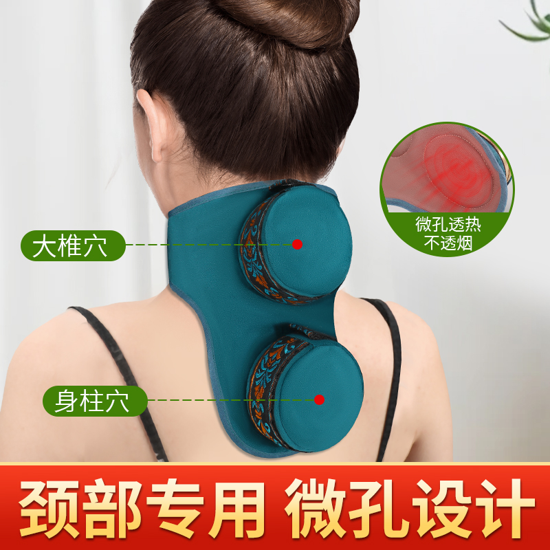 颈椎颈部工具脖子熏蒸艾柱艾灸盒