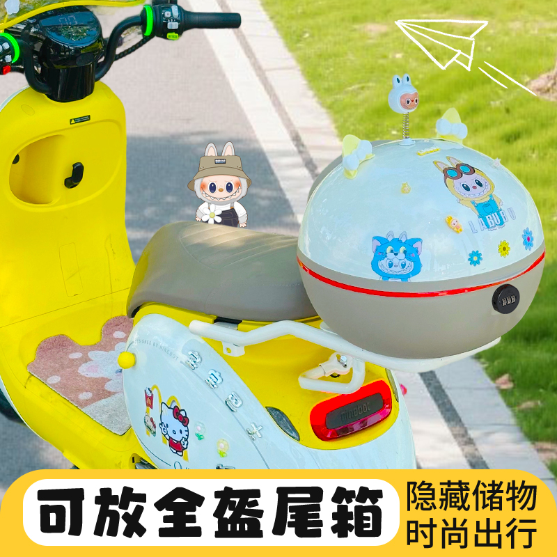 九号电动车后备箱爱玛台铃电瓶车
