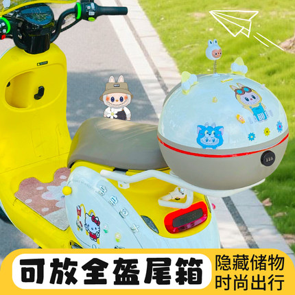 九号电动车后备箱爱玛雅迪台铃尾箱大容量储物箱通用电瓶车后尾箱