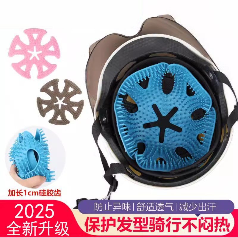 电动摩托车头盔内衬垫夏季通用