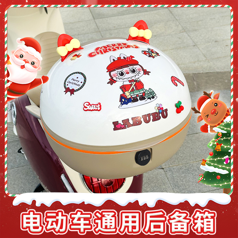 电动车后备箱圣诞装饰配件新款