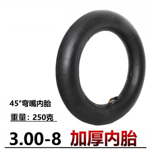 3.00内胎小手推车电动老年代步车轮胎充气加厚真空内胎外胎300一8
