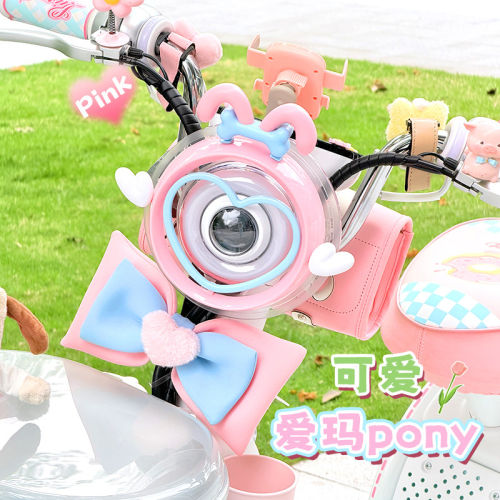 适用爱玛元宇宙pony配饰可