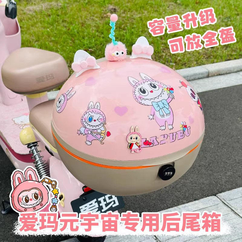 适用爱玛元宇宙pro电动电瓶车女生后备箱专用尾箱后置储物收纳包