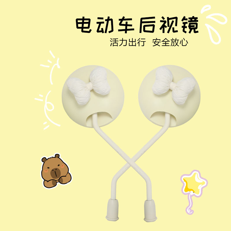 电动电瓶车后视镜子爱玛九号台铃